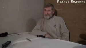 Очень мудро! Предки знали что делали Виктор Чулкин - 2 часть.