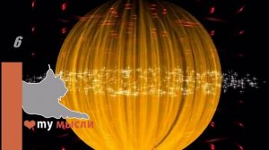 Слова-пароли, которые помогут достичь поставленных целей