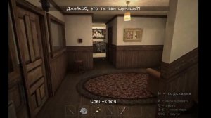 Прохождение 911: Добычи на ПК! | 911: Prey (911: Cannibal 2) | PC version | play on Computer