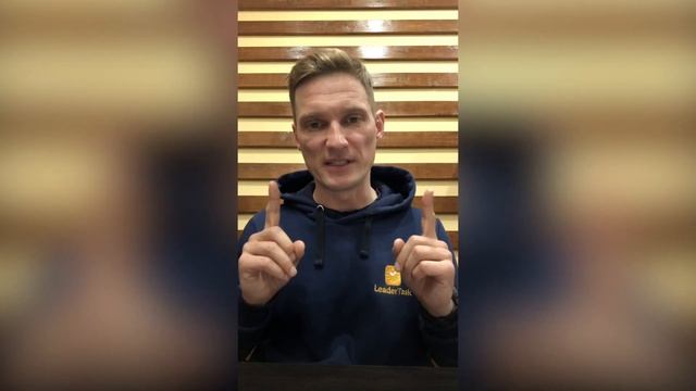 Руководитель, Качай продуктивность!