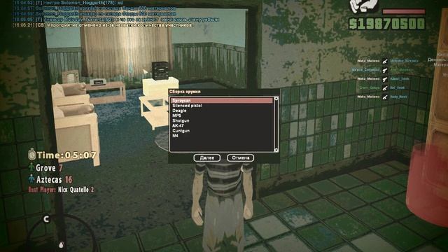 PayDay Capture #1 смотреть онлайн