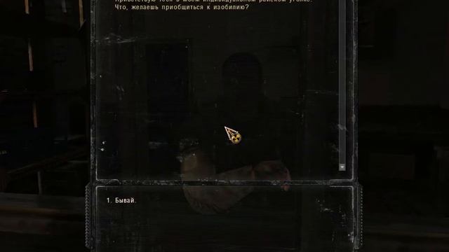 S.T.A.L.K.E.R Зов Припяти #1 смотреть онлайн