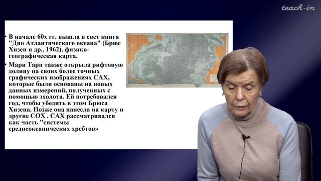Копаевич Л.Ф. - Геология морей и океанов - 1. Основные этапы в истории развития изучения океанов