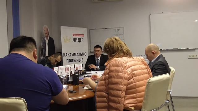 Тренинг 