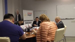 Тренинг "Проведение эффективных совещаний" - часть 2