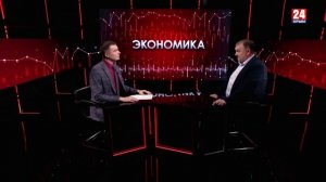 Экономика. Выпуск от 30.10.24