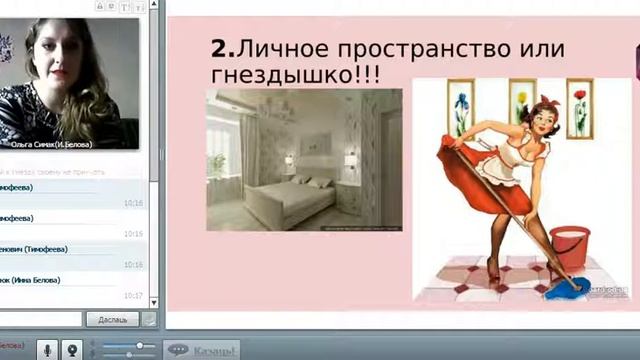 МАМОЧКИ В ДЕКРЕТЕ. КАК ВСЁ УСПЕТЬ? Симак Ольга смотреть онлайн