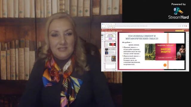 [ЭНЕРГИЯ ЗАЩИТЫ] Создание прочного щита для отражения любых энергетических атак