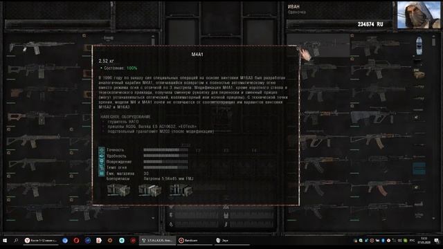 S.T.A.L.K.E.R. ANOMALY ОБЗОР ЧАСТЬ 3 смотреть онлайн