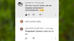 ЛЕНА ХЕППИ СОЦИАЛЬНАЯ ПРИЖИВАЛКА! КАК ТЕПЕРЬ НАЗЫВАТЬ РОДНИ? ОБЗОР НА КАНАЛ LENA HAPPY!