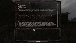 Прохождение - S.T.A.L.K.E.R.: Autumn Aurora 2 [16-1 | Поход на Радар]