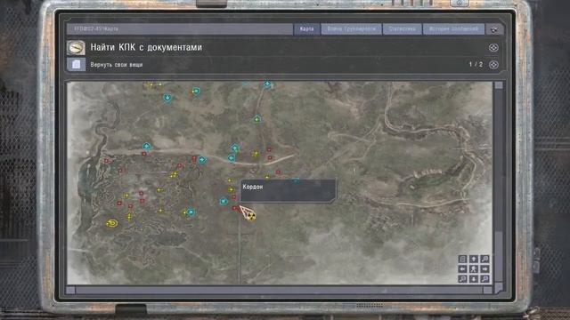 ПРОХОЖДЕНИЕ: S.T.A.L.K.E.R.: Чистое небо (Сложность: МАСТЕР). Серия 8: Янтарь смотреть онлайн