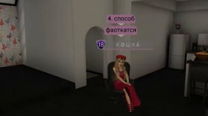 [][]Как[][]Повысить[][]Уровень[][]В Avakin[][]