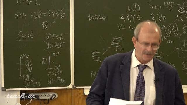 Гладилин А.К. - Введение в специальность - 6. Свойства боковых заместителей аминокислот