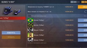 СДЕЛАЛ ТОП ЗАКУП НА 10К ГОЛДЫ"В конце розыгрыш"