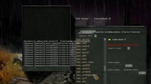 Спавнер для S T A L K E R