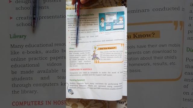 Class Five Lecture # 77 Subject Computer