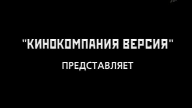 Камский спрут