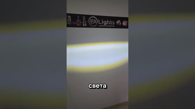 Новые противотуманные светодиодные фары Ваз 2110-2115 2 часть #auto #ealights #ваз #ledlights #авто