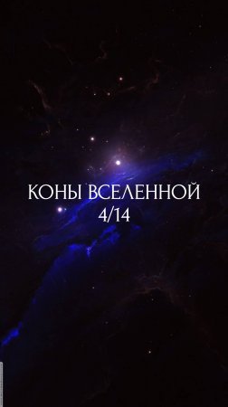 💜 Подписывайся, здесь духовные знания, астрология и эзотерика!✨ Также мой inst: @dari.kolesova