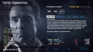 PayDay 2 Грабим Богатеем