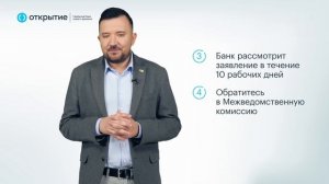 Руслан Галифанов: Как реабилитировать бизнес: пошаговый план