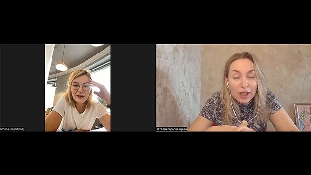 ПРИВЯЗАННОСТЬ В ОТНОШЕНИЯХ С СЕРАФИМОЙ ГЕРАСИМОВОЙ
