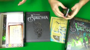 Открываем настольную игру "Тайны Аркхэма"