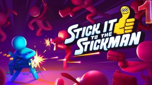 stick it to  the sticman 1