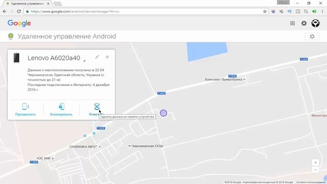 Полезные функции Android о которых нужно знать !