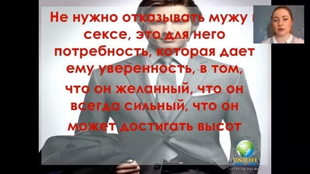 Восполняем потребности мужчин.