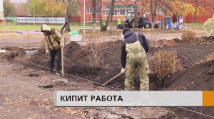 СТАРЫЕ БОРДЮРЫ ДЕМОНТИРОВАЛИ, НОВЫЕ УСТАНАВЛИВАЮТ.