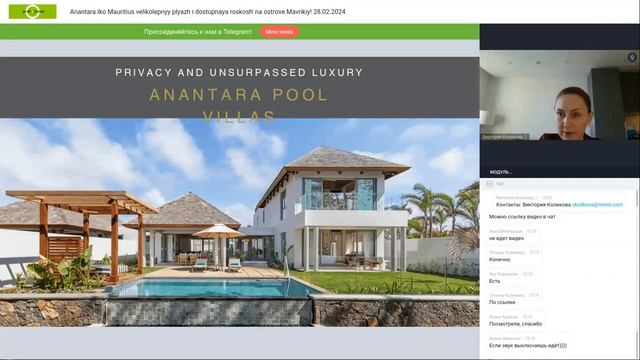 Anantara Iko Mauritius — великолепный пляж и доступная роскошь на острове Маврикий!