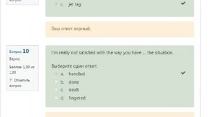 Репетиционное тестирование по деловому иностранному языку (РосНОУ)