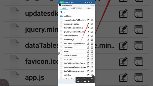 как из катробат сделать апк файл смотреть онлайн