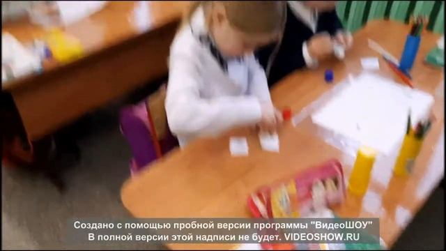 1Б открытый урок смотреть онлайн