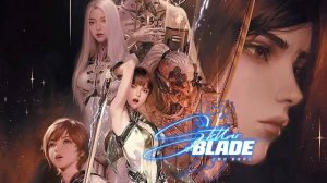 Stellar Blade_Бар Суу