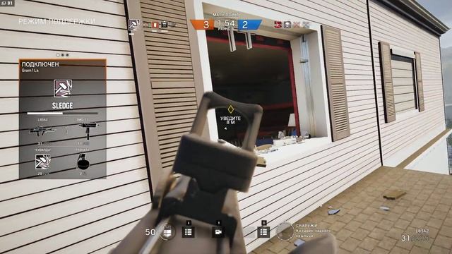 Бот в Tom Clancy's Rainbow Six Siege смотреть онлайн