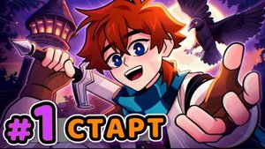 Песня про мир Архей | ИИ