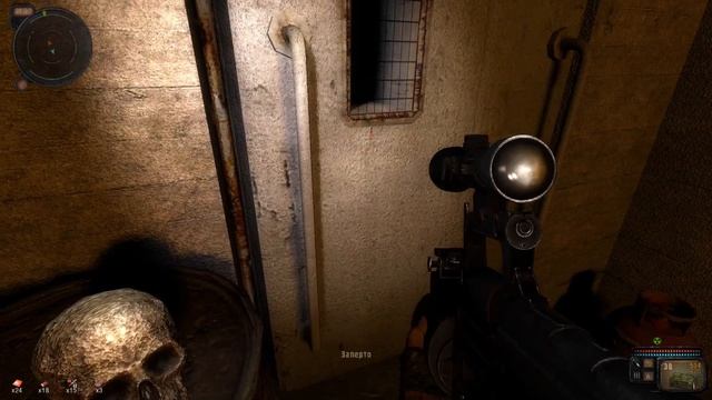 STALKER воспоминание а 101 комплекс прохождение