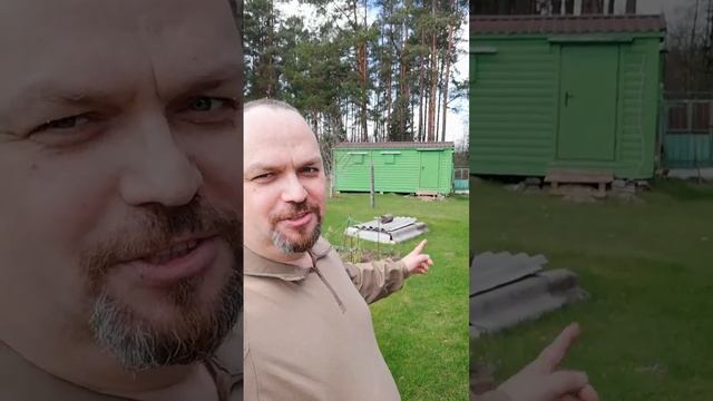 Огород, суета, Ямм.