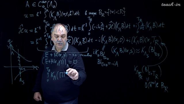 Назайкинский В.Е. - Геометрия и квазиклассические асимптотики-2-2.Ур.с локализованной пр. частью.Ч.2