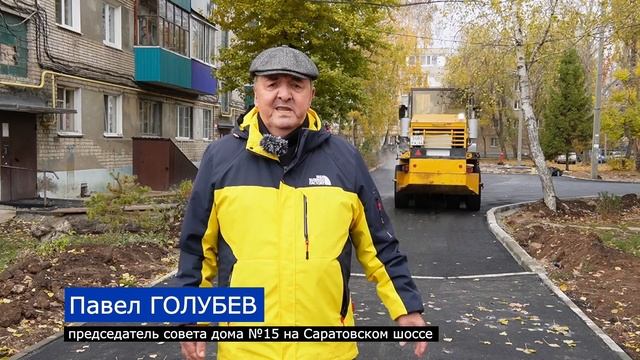 В рамках программы «Ремонт дворов» в Балакове дополнительно отремонтировали две дворовых территории