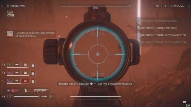 Диверсия на Автоматонов в Хелдайверс #HELLDIVERS2