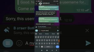 как создать бота в тг
