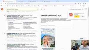 Как сделать свой лендинг максимально эффективным