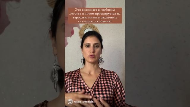 Про программу отверженности или как полюбить себя?❤️
