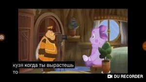 Реакция на лунтика rytp