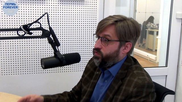 Пермь Forever. Выпуск 48. Раскол и старообрядчество