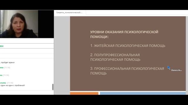 Про недопонимание [1.41 мин]